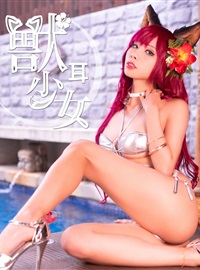 雨波_HaneAme - NO.032 Kamonomimi Maki(87)